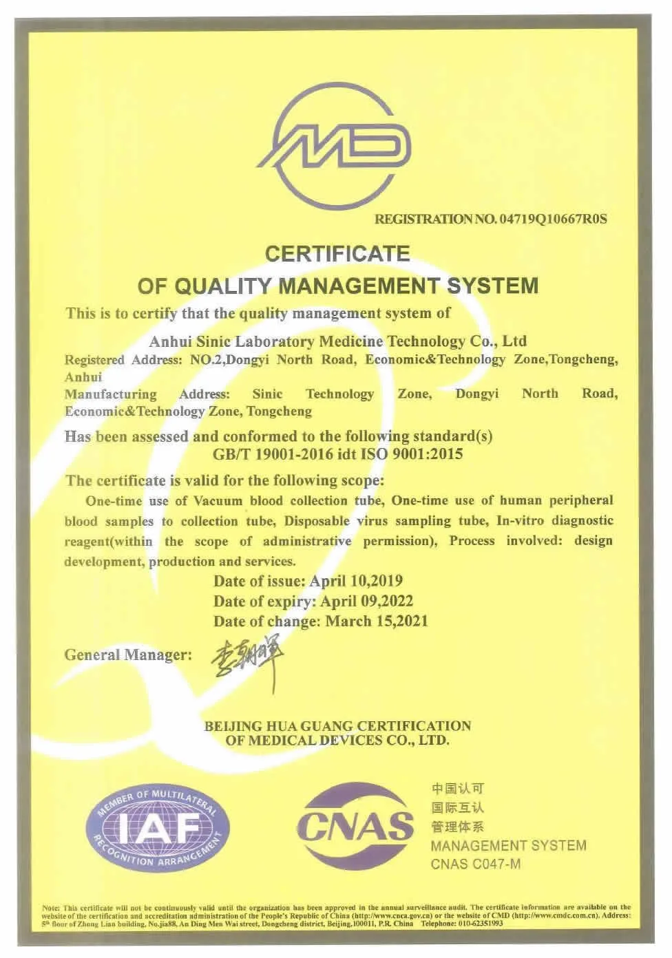 Certificate-of-quality-management-systems.jpg